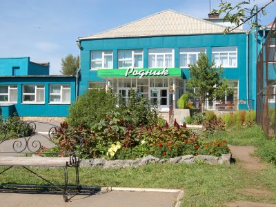 Санаторий Родник
